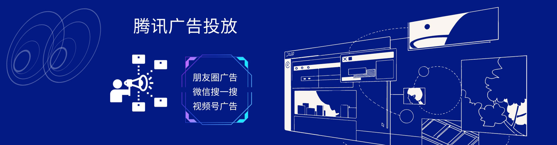 湘潭百度推广平台