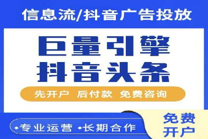 旅游行业SEM关键词应用案例
