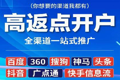 SEM托管服务成功案例：助力企业转型升级